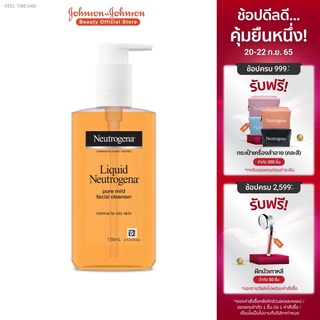 🔥ส่งไวจากไทย🔥นูโทรจีนา เจลล้างหน้า ลิควิด เพียว มายด์ เฟเชียล คลีนเซอร์ 150 มล. Neutrogena Liquid pure mild facial cle