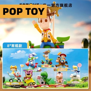 【ของแท้】กล่องสุ่ม ตุ๊กตาฟิกเกอร์ ม้าหมุน Toy Story น่ารัก (มีสินค้า)