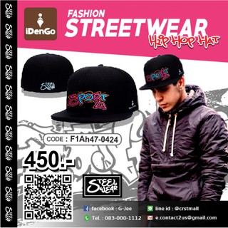 หมวกHIPHOPเต็มใบ หมวกHIPHOP SPORT สีดำ รุ่น F1Ah47-0424 แบรนด์ iDenGo