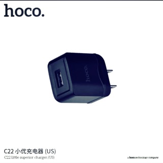 HOCOหัวชาร์จบ้าน2.4Aรุ่นc22