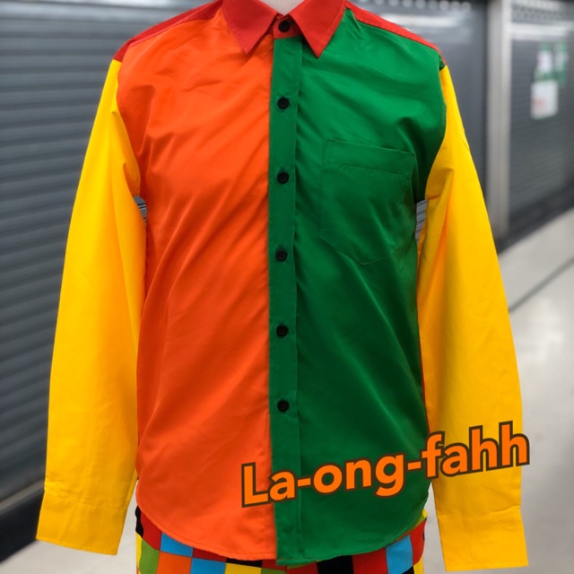 ชุดการแสดง ตลกแหยม เสื้อแหยมสลับสี เสื้อเชิ้ต แขนสั้น แขนยาว(สุ่มสี)