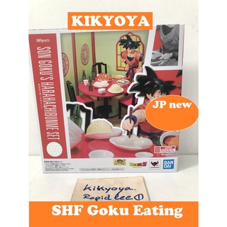 S.H.Figuarts Son Gokus Eating Moderately Set "DragonBall Z" LOT japan NEW