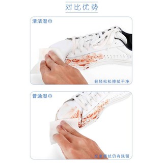 Sneaker Wipes ผ้าเปียกทำความสะอาดรองเท้า