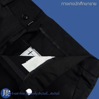 ชุดนักศึกษาชาย ชุดนักศึกษามหาลัย เสื้อนักศึกษาชาย กางเกงนักศึกษาชาย สแล็คดำ **ขายแยกชิ้น**
