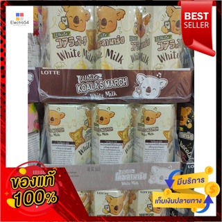 โคอาล่า มาร์ช ไวท์ มิลค์ แอนด์ ชีส บิสกิตสอดไส้ นม 33 ก. แพ็ค 6 กล่อง.Koala Marsh White Milk and Cheese Biscuits stuffed