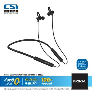 Nokia หูฟังไร้สายแบบสายคล้องคอ Essential Wireless Earphones E1502