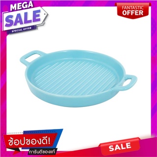 จาน PORCELAIN มีร่อง 2 หู 9 นิ้ว KECH SOLID BLUE อุปกรณ์ใส่อาหาร PORCELAIN BAKING DISH WITH RIDGES AND 2 HANDLES KECH 9I