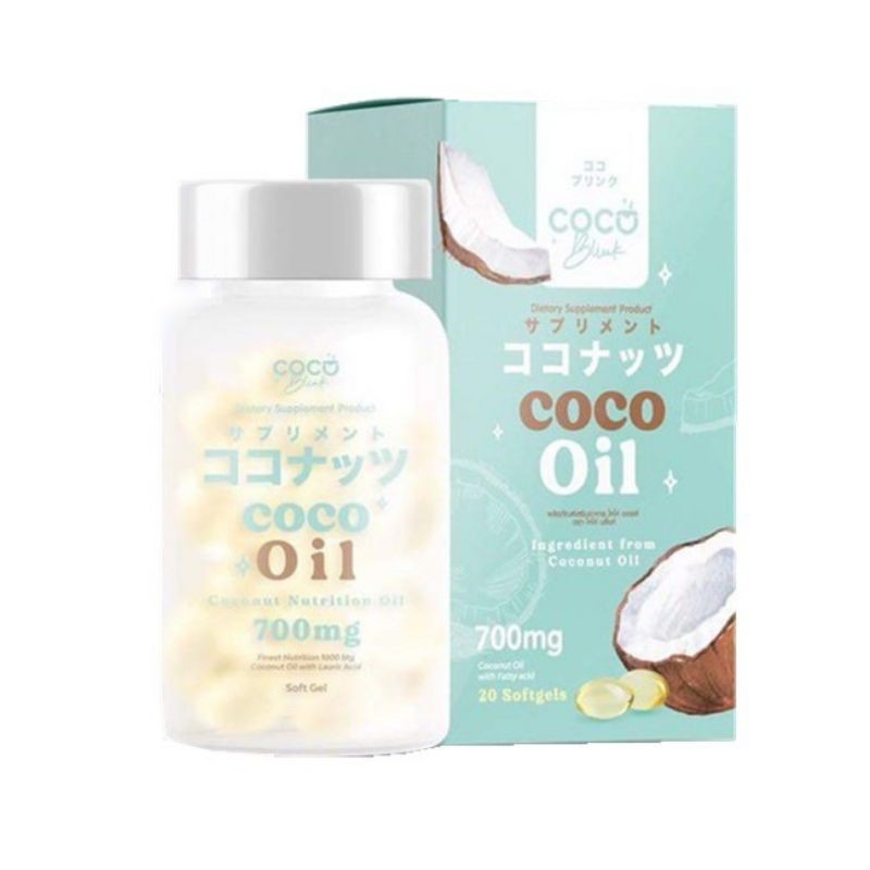 ของแท้ 100% ❗️Cocoblink น้ำมันมะพร้าว mct โคโค่บลิ้ง Coco oil (20 ซอฟเจล)