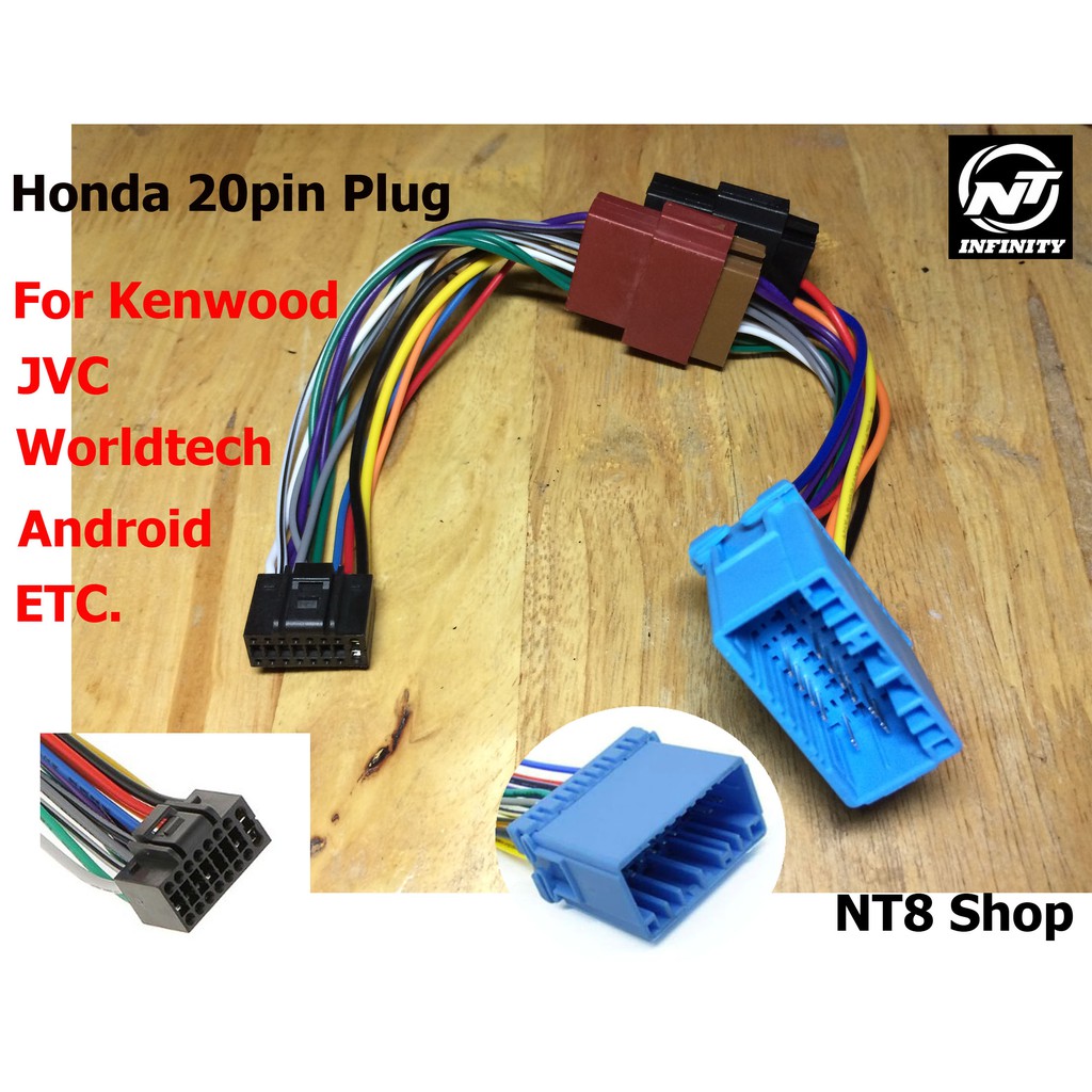 ปลั๊กตรงรุ่น Honda 20 pin สำหรับ 2din Kenwood, JVC, ETC  ไม่ตัดต่อสายไฟ