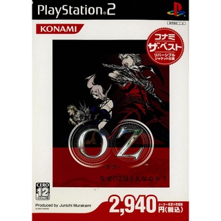 Oz (Konami the Best) แผ่นเกมส์ ps2