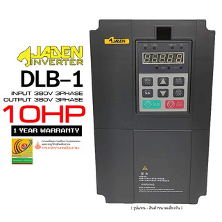 JADEN อินเวอร์เตอร์ 10แรงม้า INPUT 380V 3PHASE (DLB1-07D5T4G)