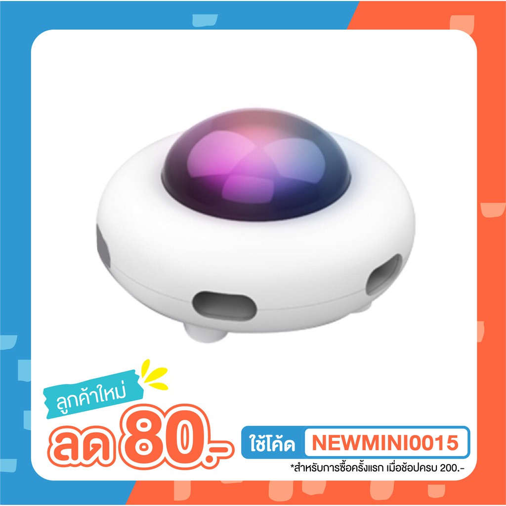 [🚚 พร้อมส่ง] UFO Cat Toy ของเล่นแมว ของเล่นอัตโนมัติ UFO วิ่งอัตโนมัติ UFO ติดขนนก ของเล่นออโต้ ของเ