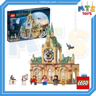 **MTS Toys** Lego 76398 Harry Potter : Hogwarts Hospital Wing เลโก้เเท้