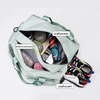 Allsking กระเป๋าฟิตเนส fitness bag มี 4 สี มีช่องเก็บรองเท้า กระเป๋าเดินทาง สีพาสเทล กระเป๋าเดินทาง ใส่เสื้อผ้า