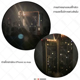 กล้องส่องทางไกล สองตา Nikula 10x42 ซุม 10 เท่า กล้องส่องนก Binocular