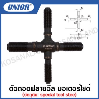 Unior ตัวถอดฟลายวีล มอเตอร์ไซด์ รุ่น 3055/4B (Flywheel puller with external thread)