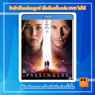 หนัง Bluray Passengers (2016) คู่โดยสารพันล้านไมล์ 3D