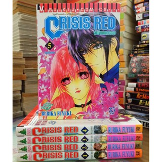 CRISISRED..ล่าข้ามศตวรรษ1-5จบ