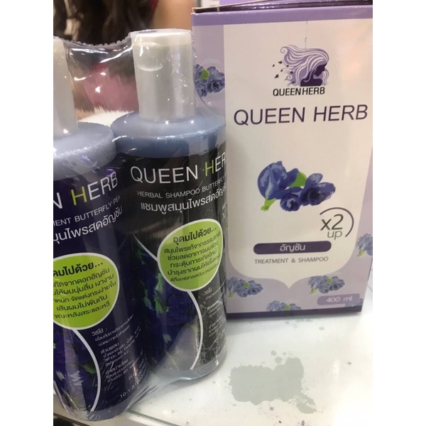 Queen Herb เซทยาสระผม อัญชัน