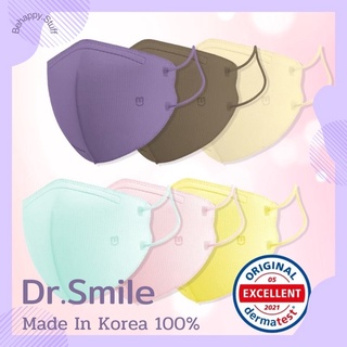 แมสเกาหลีแท้ Dr.Smile 2D / พร้อมส่ง