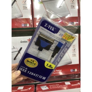 💕🎉Z-tech สาย USB to Printer Parallel IEEE 1284 ยาว 1.8 เมตร💕🎉 ออกใบกำกับภาษีได้