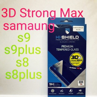 3D strong Max Samsung HiShield