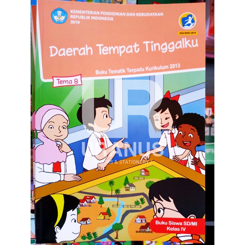 Theme 8th Grade 4th Elementary School My Revision