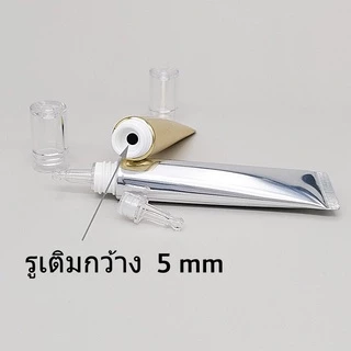 หลอดครีมอลูมิเนียม 20 กรัม เนื้อพลาสติกเคลือบลูมิเนียม หลอดบีบครีม คุณภาพดี บรรจุดูพรีเมียมมาก ปิดแน่น พกสะดวกใช้งานง่าย