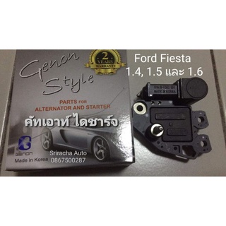 คัทเอาท์ ไดชาร์จ Ford Fiesta 1.4, 1.5 และ 1.6