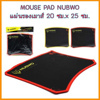 NUBWO Mouse Pad แผ่นรองเมาส์ 20x25