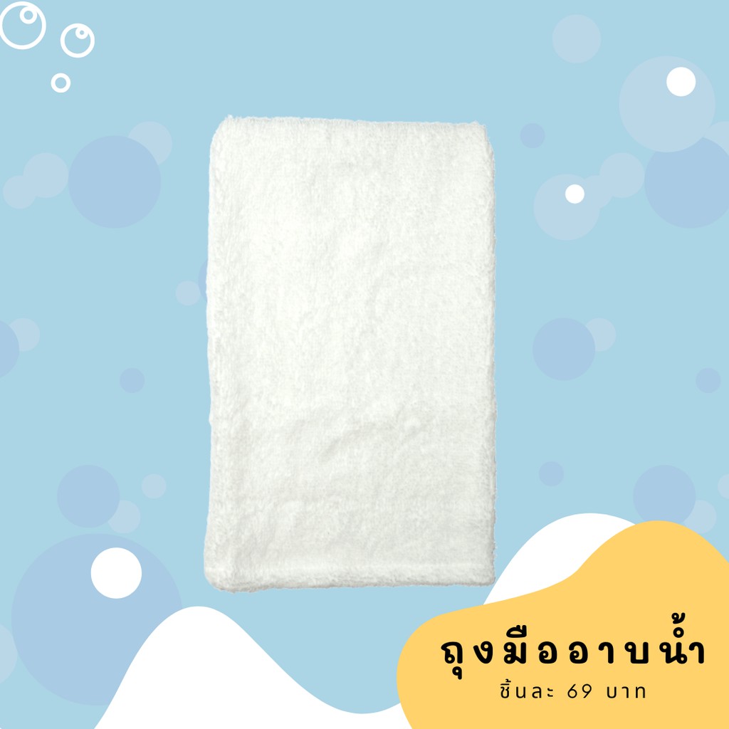 Mimibabe ถุงมืออาบน้ำทารกแรกเกิด จำนวน 1 ชิ้น Free size