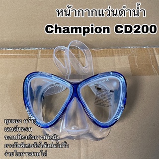 แว่นดำน้ำ Champion CD200