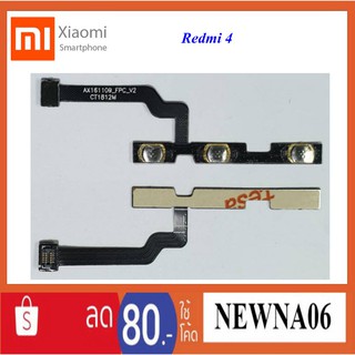 สายแพรชุด Pwr.On-Off Xiaomi Redmi 4