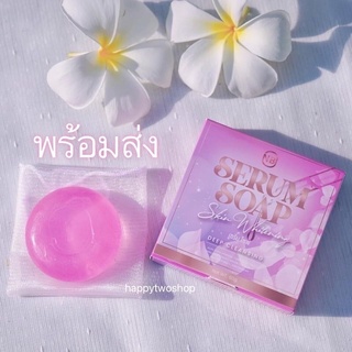 สบู่เซรั่ม NB SERUM SOAPครูเบียร์ แพคเกตใหม่