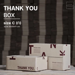 กล่องพัสดุ กล่องไปรษณีย์ฝาชน พิมพ์ลาย Thank You เบอร์ C (20 ใบ)