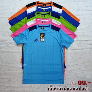 เสื้อกีฬา เสื้อออกกำลังกาย พีแกนสปอร์ต PEGAN SPORT รุ่น 10-18032 พร้อมส่ง