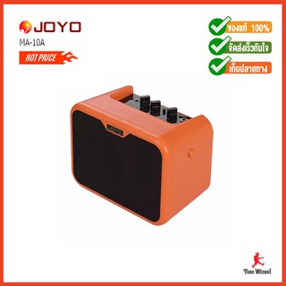 JOYO แอมป์กีต้าร์โปร่ง รุ่น "MA-10A" Acoustic Guitar AMP 10W5 ขนาดพกพา รับประกันทุกการจัดส่ง