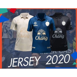 เสื้อBuriram United 2020