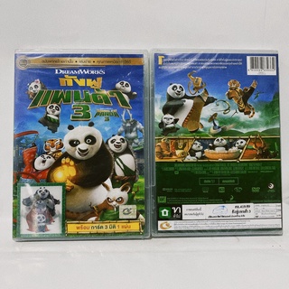 Media Play Kung Fu Panda 3/ กังฟูแพนด้า 3 (DVD-vanilla) / S16141DV+S