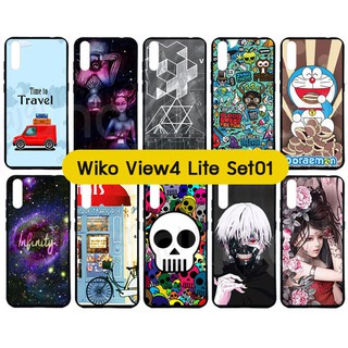 เคส wiko view4 lite พิมพ์ลายการ์ตูน กรอบยางวีโก้ view4lite พิมพ์ลายการ์ตูน set01 พร้อมส่งในไทย