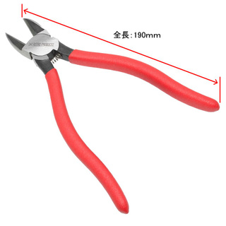 คีมตัดลวดปากแบน 190 มม. ( Flat Cutter Plier 190mm )