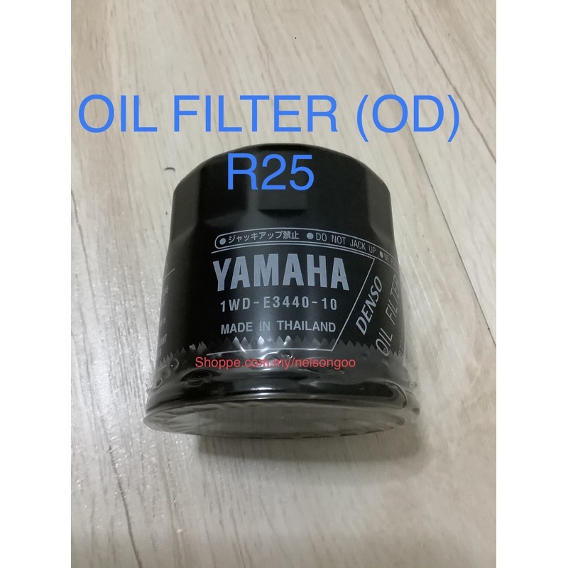กรองน้ํามันเครื่อง (OD) R25