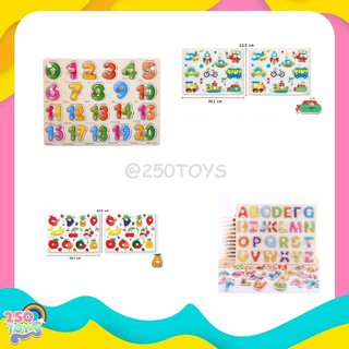 250TOYS กระดานหมุดไม้(กระดานจิ๊กซอว์หมุดไม้)