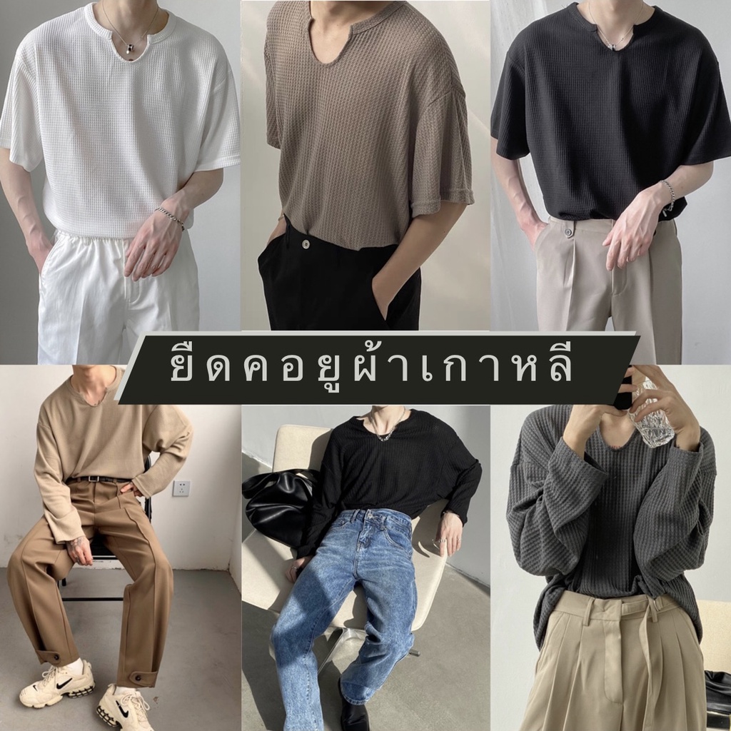 เสื้อยืดเกาหลี เสื้อผู้ชายแขนสั้น สไตล์เกาหลี