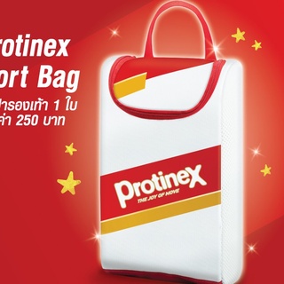 กระเป๋าผ้า PROTINEX กระเป๋าใส่ของ(รองเท้าและของใช้)