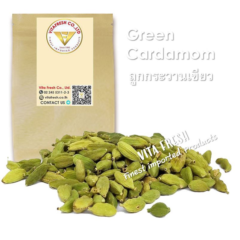 Green Cardamom ลูกกระวานเขียว 100Grams Premium 100%