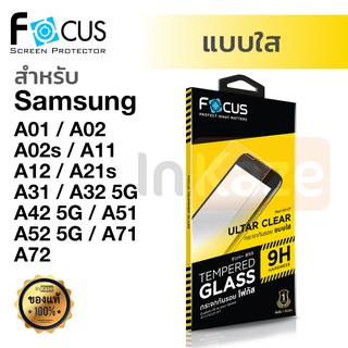 ฟิล์มกระจก ไม่เต็มจอ Focus Samsung A72 A71 A52 A51 A42 A32 5G 4G A31 A21s A12 A11 A02s A02 A01 โฟกัส กันรอย นิรภัย ใส