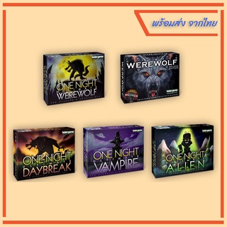 การ์ดเกม คู่มือไทย One Night Ultimate Werewolf หนึ่งคืนปริศนาเกมล่ามนุษย์หมาป่า 📌 พร้อมส่ง (มีเก็บเงินปลายทาง)