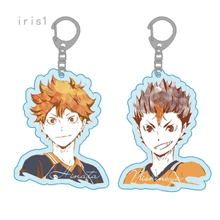 พวงกุญแจ ห้อยรูปการ์ตูนอะนิเมะ Haikyuu