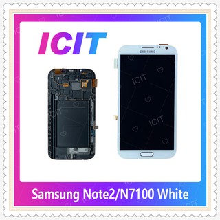 Set  Samsung Note 2 /N7100 งานแท้จากโรงงาน อะไหล่หน้าจอพร้อมทัสกรีน หน้าจอ LCD Display Touch Screen ICIT-Display